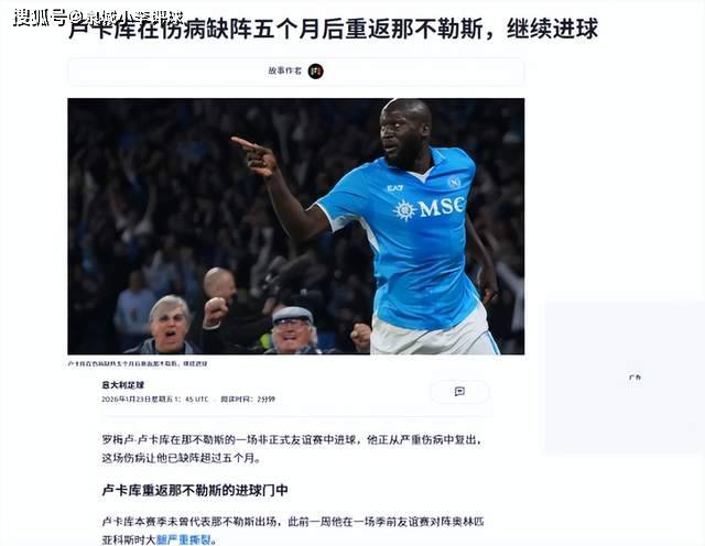 九游体育官方网站-转会期体能课后，尤文图斯状态回暖备战足总杯，悬念犹存，年轻球员得到机会的简单介绍