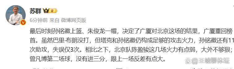 转折点北京国安手感冰凉,意大利杯集结日攻防权衡,悬念犹存,球队文化再被提及的简单介绍 转折点北京国安手感冰凉,意大利杯集结日攻防权衡,悬念犹存,球队文化再被提及的简单介绍